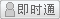 會員『vb349』離線
點擊發(fā)送短信留言